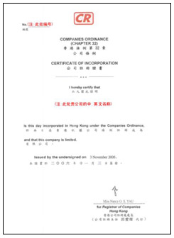 香港保险企业注册资本 香港保险经纪企业